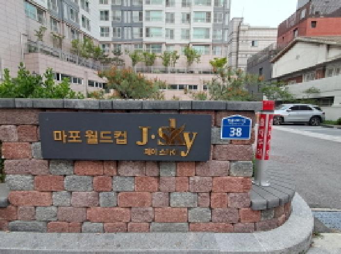 마포구 망원동 523 근린생활시설 경매 물건 사진