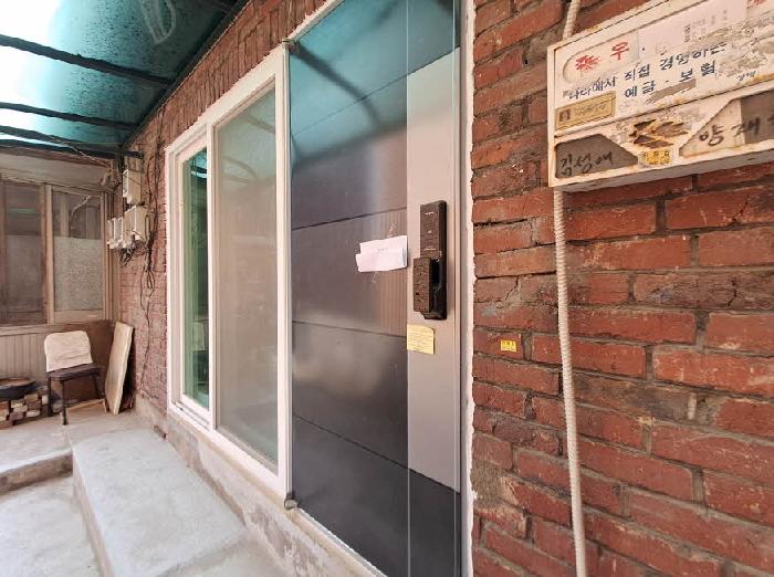 용산구 용산동2가 5-1425 다가구주택 경매 물건 사진