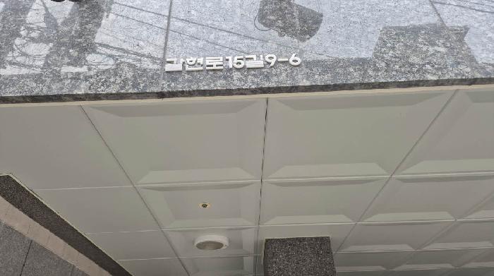 은평구 구산동 177-127 연립주택,다세대,빌라 경매 물건 사진