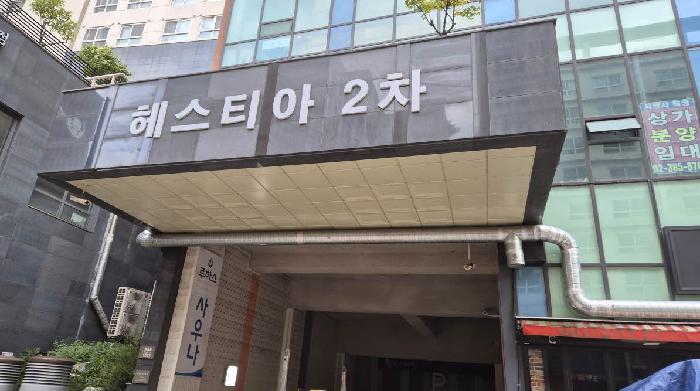 은평구 진관동 100-1 오피스텔 경매 물건 사진