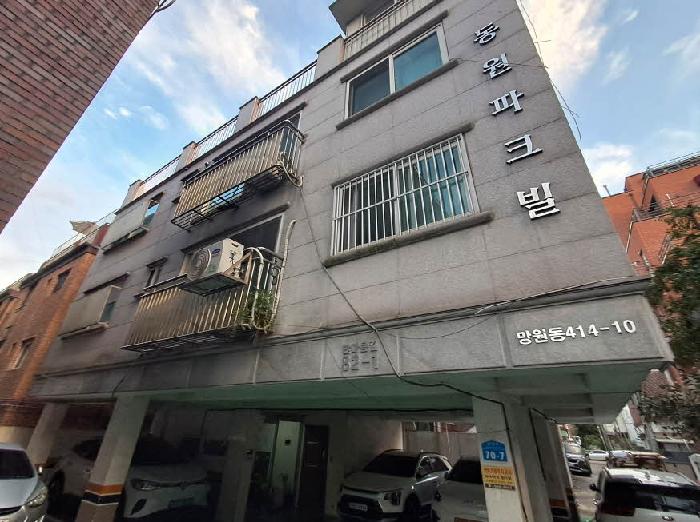 마포구 망원동 414-10 연립주택,다세대,빌라 경매 물건 사진