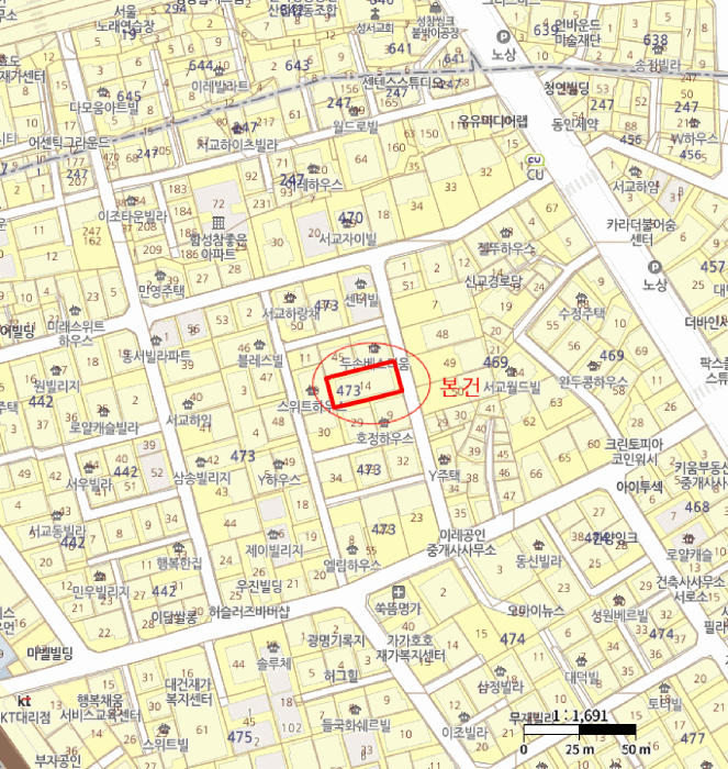 마포구 서교동 473-14 연립주택,다세대,빌라 경매 물건 사진