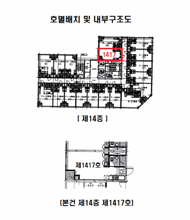 용산구 갈월동 101-49 오피스텔 경매 물건 사진