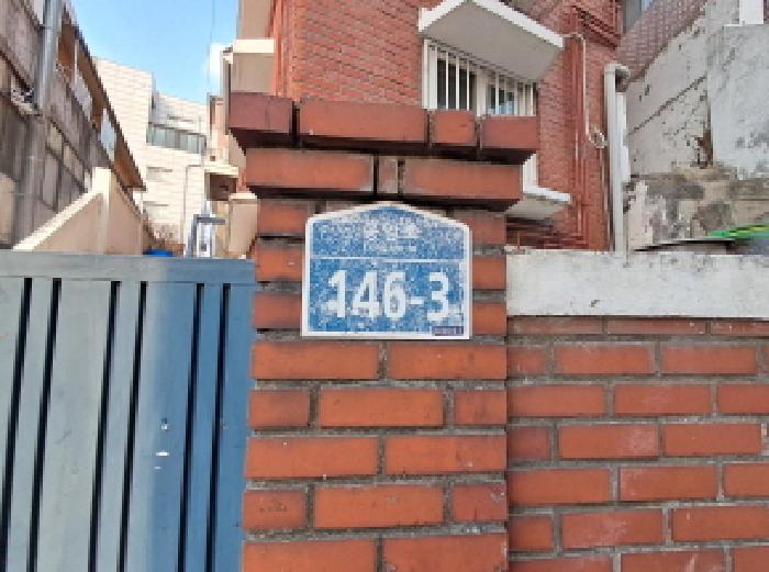 서대문구 북가좌동 351-20 연립주택,다세대,빌라 경매 물건 사진