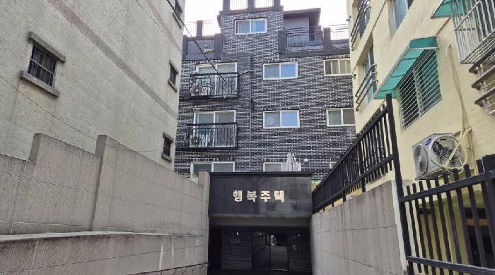 은평구 신사동 38-34 다세대 경매 물건 사진