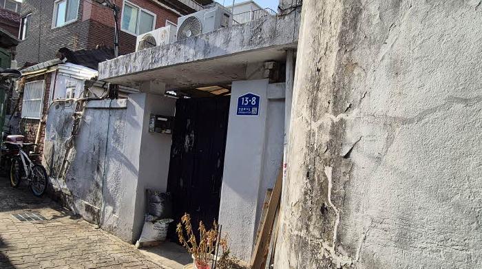 은평구 대조동 33-48 단독주택 경매 물건 사진