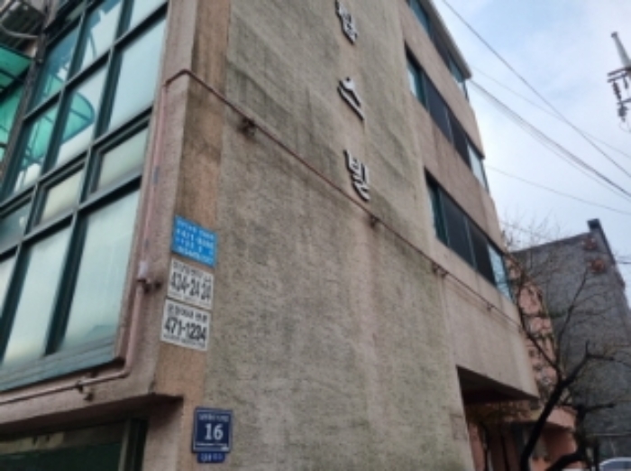 남동구 구월동 현대탑스빌 다세대주택 경매 물건 사진