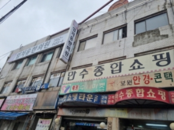 남동구 만수로 39 근린시설 경매 물건 사진