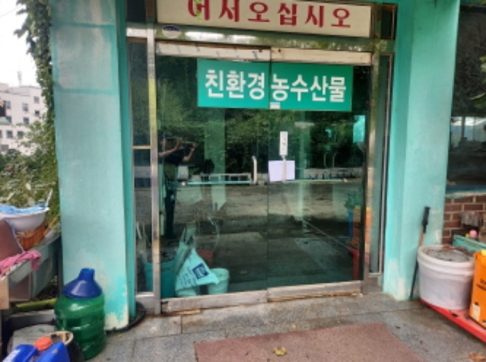 강화군 내가면 외포리 근린생활시설 경매 물건 사진