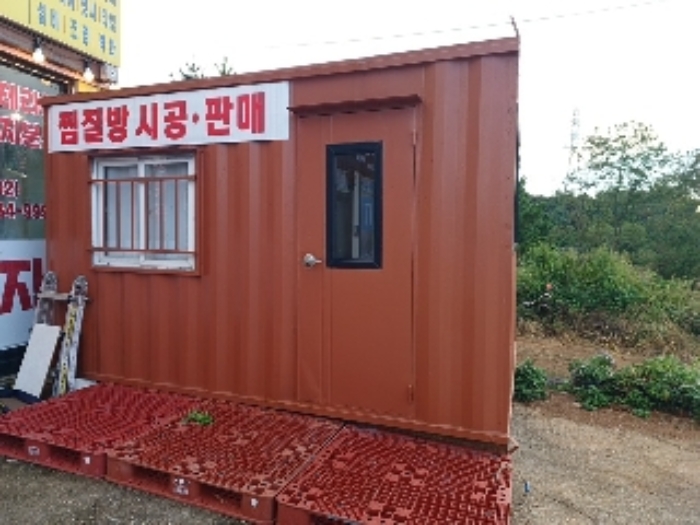 옹진군 영흥면 선재리 근린시설 경매 물건 사진