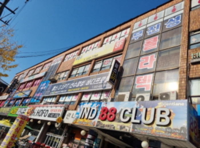 남동구 경인로 607 근린시설 경매 물건 사진
