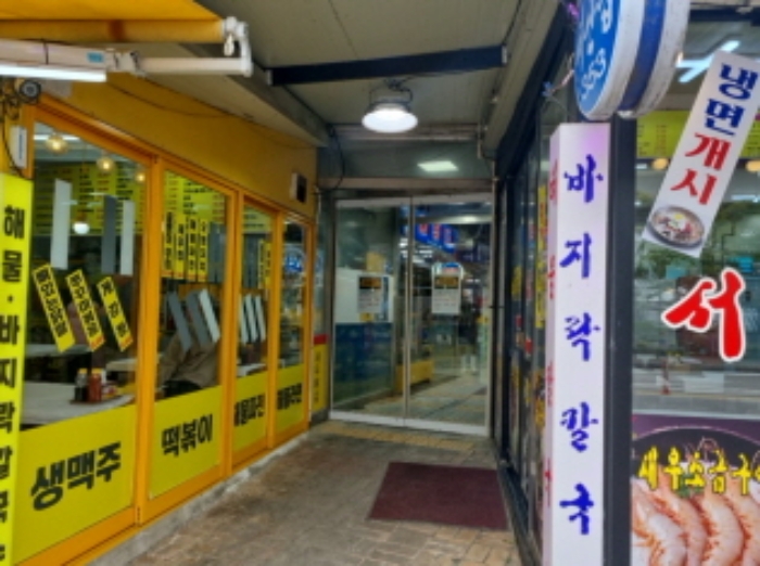 남동구 소래역로 12 판매시설 경매 물건 사진