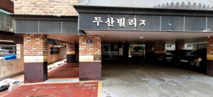 미추홀구 숭의동 두산빌리지 다세대주택 경매 물건 사진