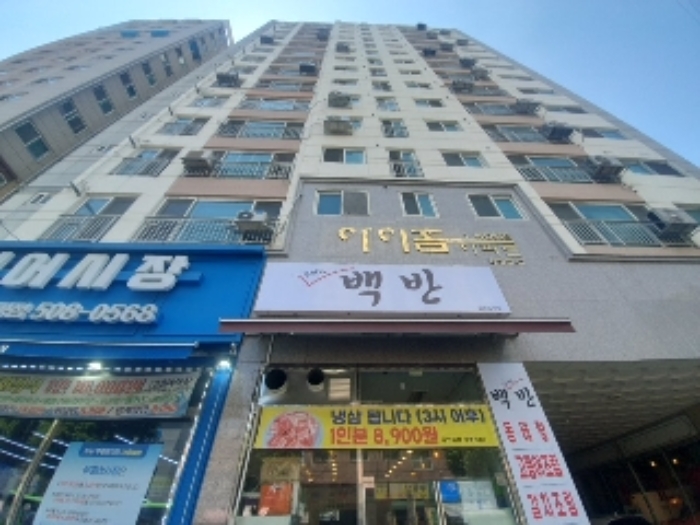 부평구 부평동 아이홈아파트 아파트 경매 물건 사진