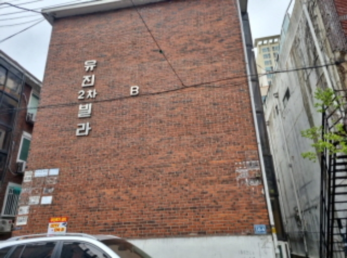 남동구 구월남로232번길 10-4 다세대주택 경매 물건 사진