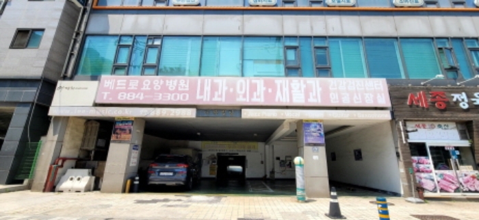 미추홀구 숭의동 다복빌딩 근린시설 경매 물건 사진