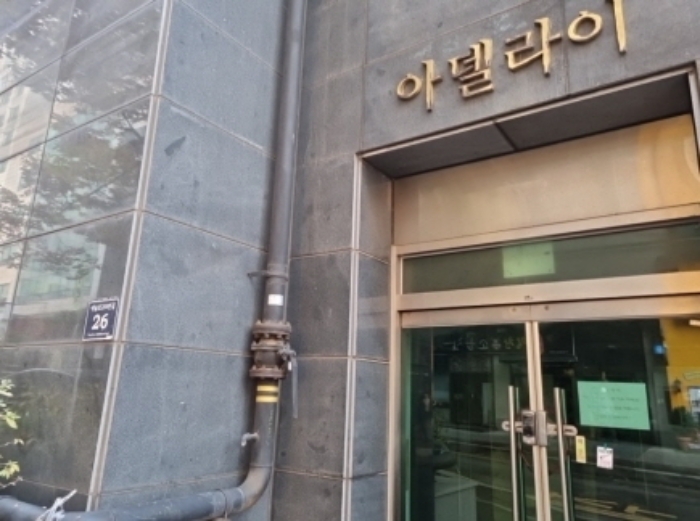 남동구 예술로204번길 26 아파트 경매 물건 사진