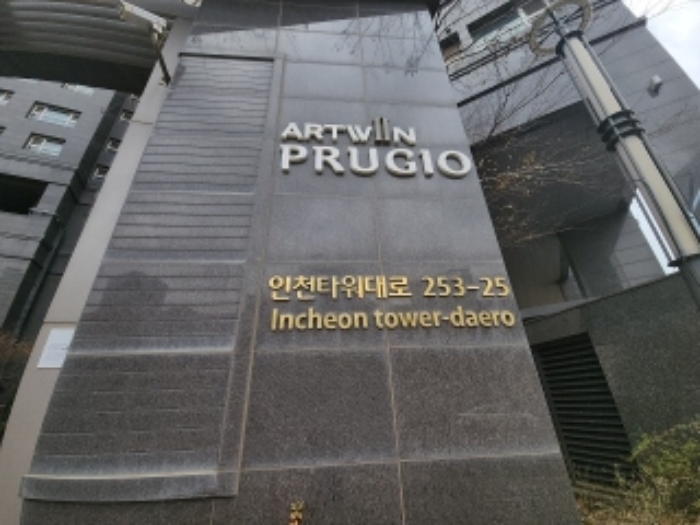 중구 운서동 운서역파크뷰 오피스텔 경매 물건 사진