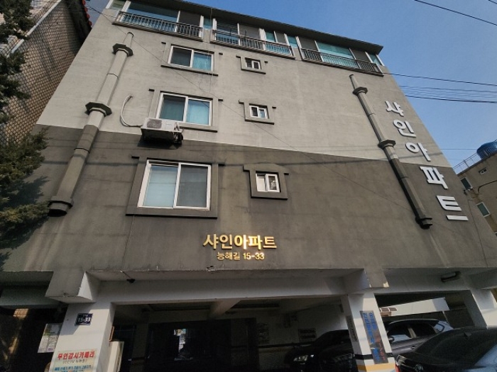 미추홀구 용현동 샤인아파트 아파트 경매 물건 사진
