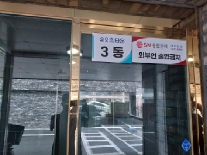 미추홀구 숭의동 33-227 다세대주택 경매 물건 사진