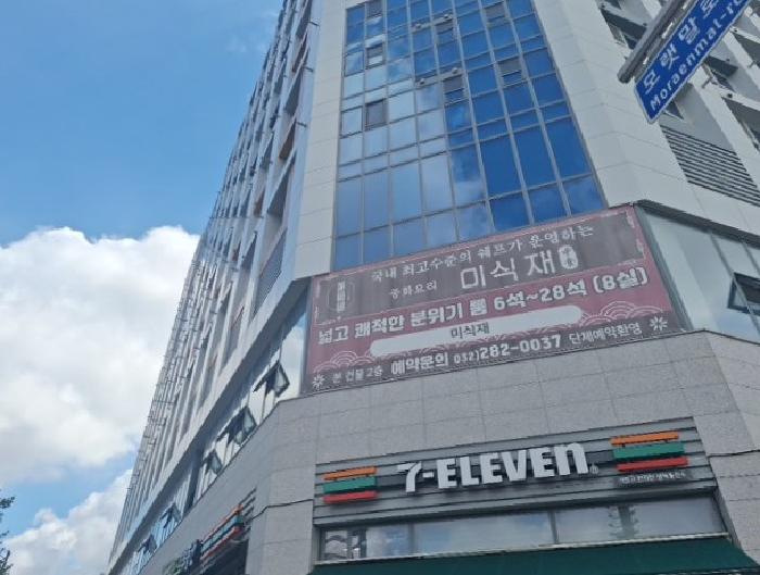 중구 운서동 3094-2 의료시설 경매 물건 사진