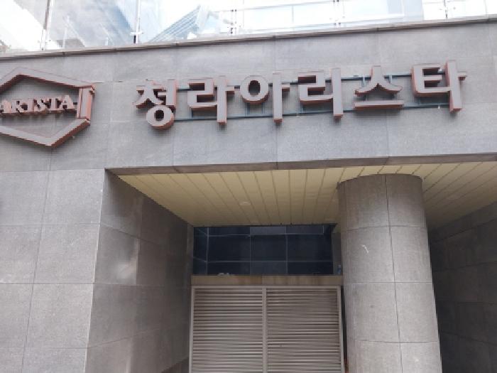 서구 청라동 152-7 근린생활시설 경매 물건 사진