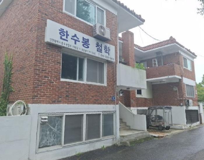 중구 북성동1가 98-520 다세대 경매 물건 사진