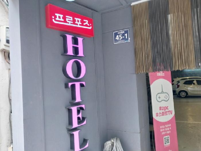 미추홀구 주안동 147-12 숙박시설 경매 물건 사진