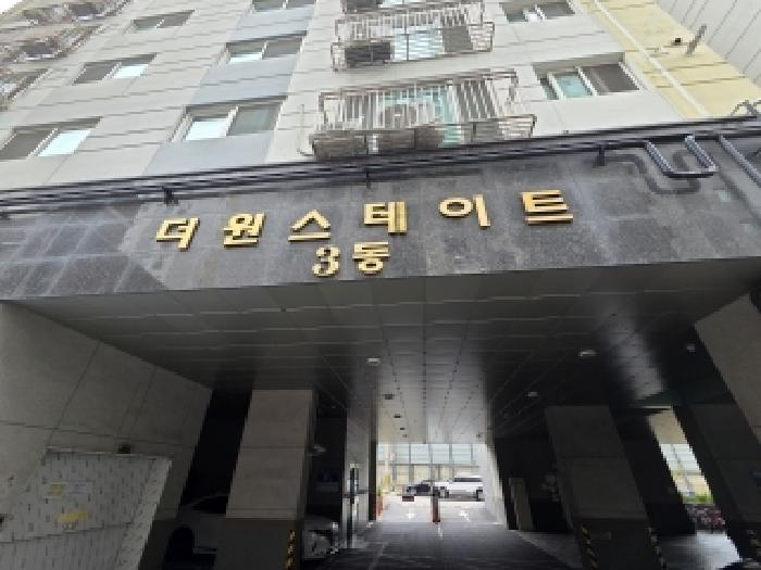 부평구 청천동 379-8 오피스텔 경매 물건 사진