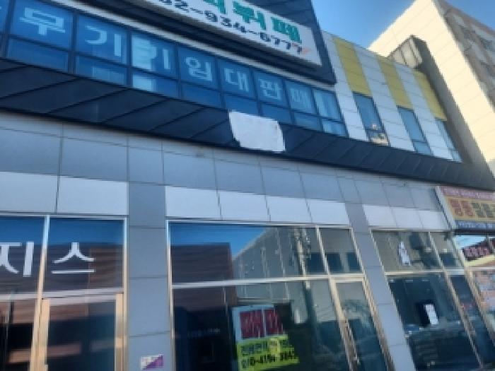 강화군 강화읍 월곳리 근린생활시설 경매 물건 사진