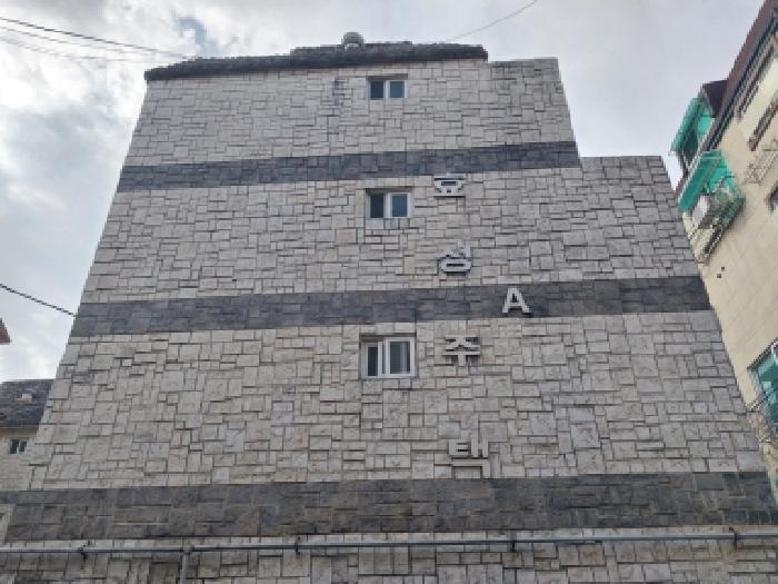 서구 연희동 742-6 다세대 경매 물건 사진