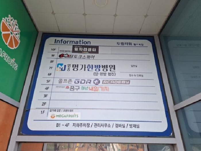 중구 운서동 2799-1 상가,오피스텔,근린시설 경매 물건 사진