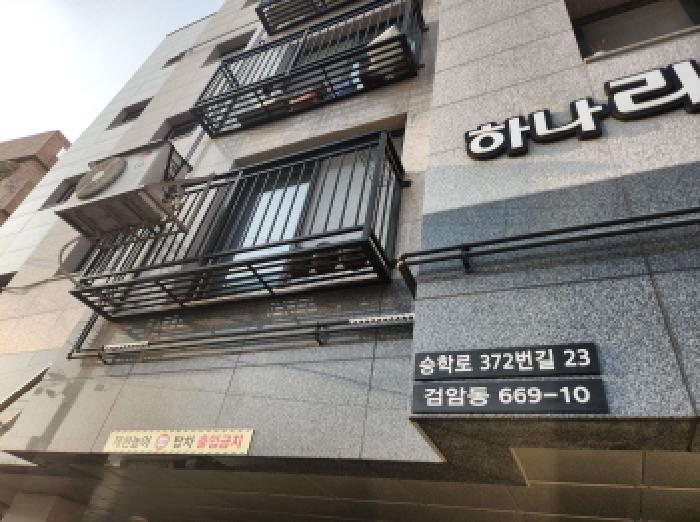 서구 검암동 669-10 다세대주택 경매 물건 사진