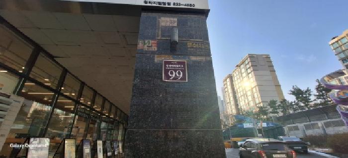 서구 연희동 지젤엠청라 근린생활시설 경매 물건 사진