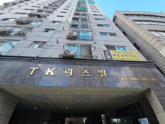 부평구 부평동 티케이리즈빌 아파트 경매 물건 사진