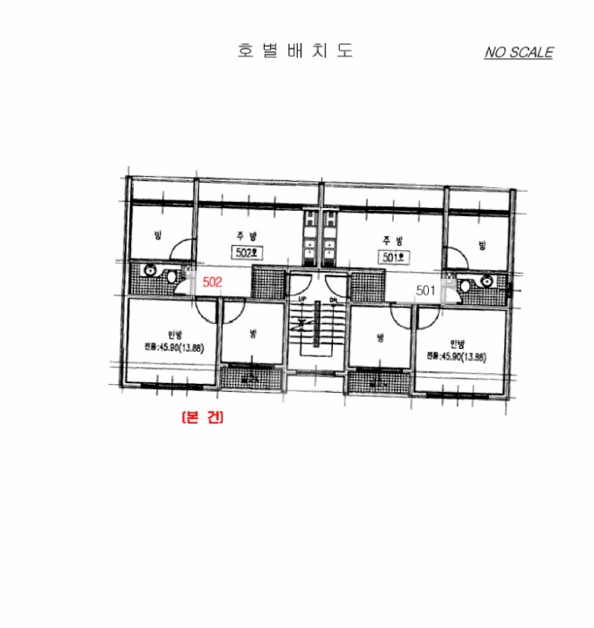 서구 석남동 백합마을 다세대주택 경매 물건 사진