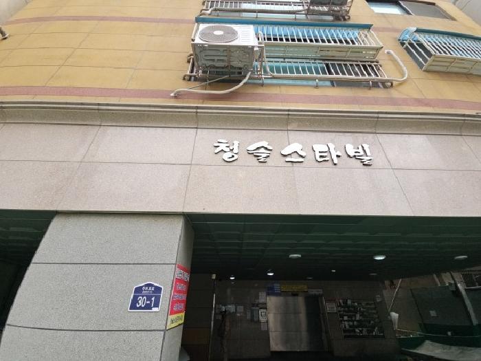 부평구 부평동 372-18 아파트 경매 물건 사진
