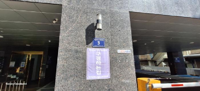서구 석남동 488-13 오피스텔 경매 물건 사진