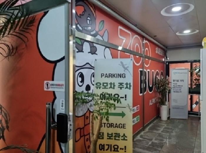 남동구 서창동 703-2 근린생활시설 경매 물건 사진