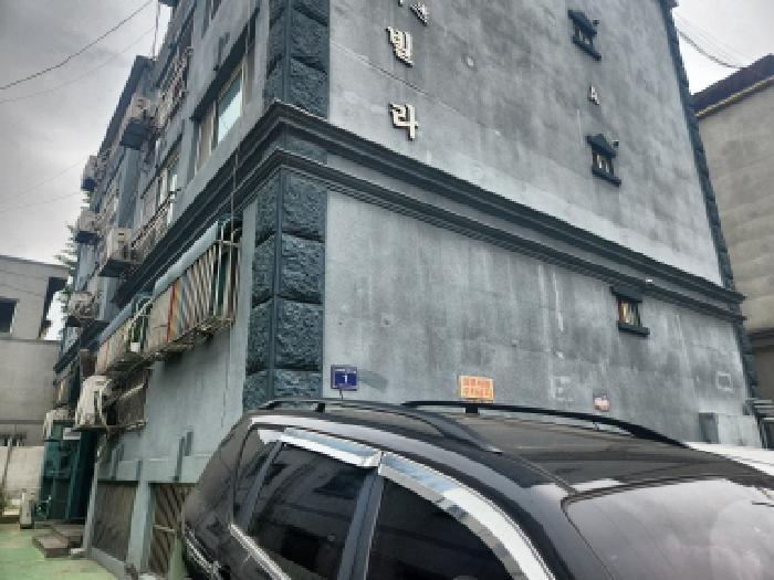 서구 공촌동 308-6 다세대주택 경매 물건 사진