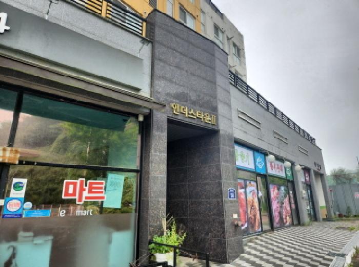 강화군 강화읍 월곳리 근린생활시설 경매 물건 사진