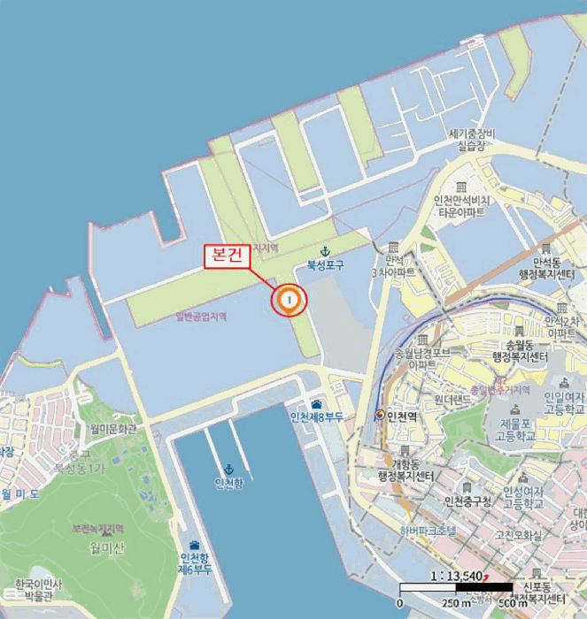 남동구 장도로 86-13 선박 경매 물건 사진