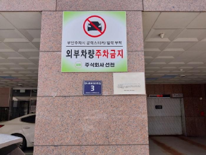 미추홀구 주안동 622-2 아파트 경매 물건 사진