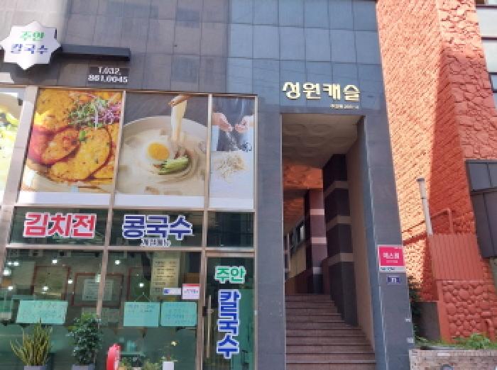 미추홀구 주안동 203-6 오피스텔 경매 물건 사진