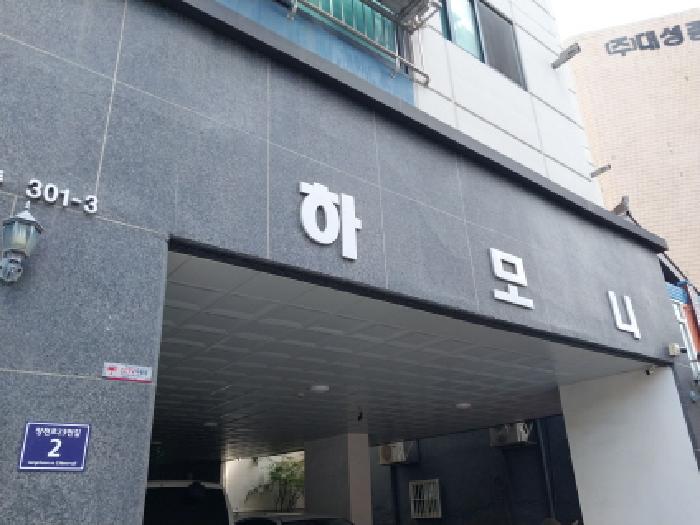 미추홀구 숭의동 301-3 오피스텔 경매 물건 사진