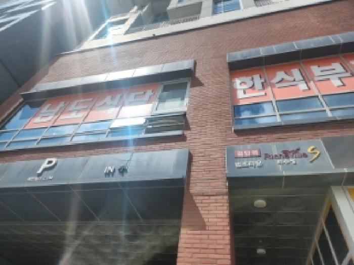 서구 당하동 1235-3 상가,오피스텔,근린시설 경매 물건 사진