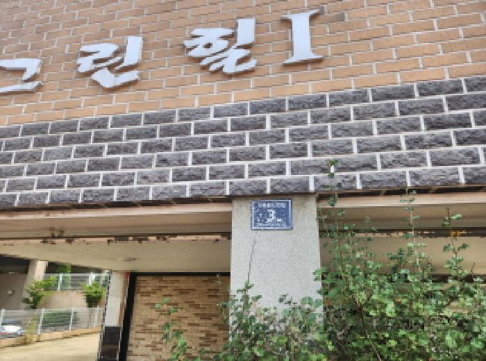 서구 마전동 1157-9 연립주택 경매 물건 사진