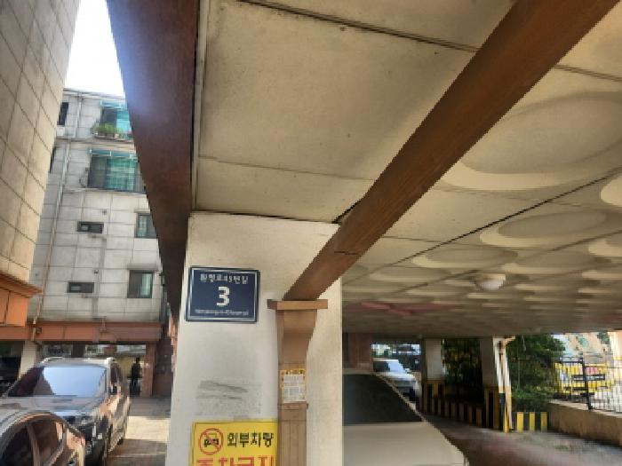 서구 마전동 1022-1 연립주택,다세대,빌라 경매 물건 사진