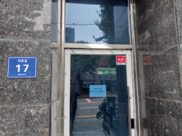 미추홀구 숭의동 171-1 오피스텔 경매 물건 사진