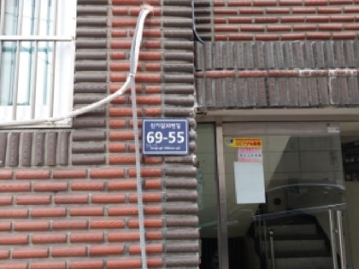 미추홀구 주안동 860-6 다세대 경매 물건 사진